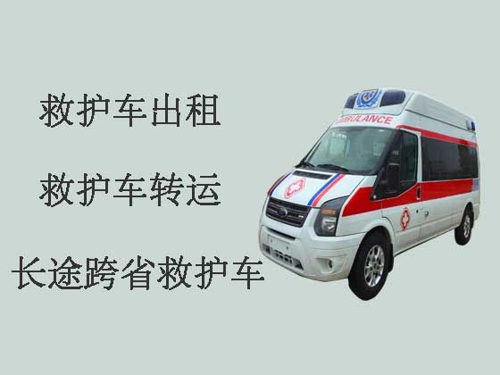 中山私人长途救护车出租|急救车出租护送病人